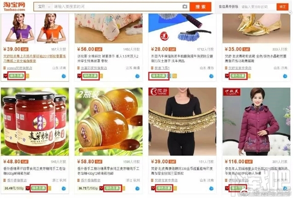 支付寶綠色包裹是什么？支付寶綠色包裹最多能獲取多少綠色能量？