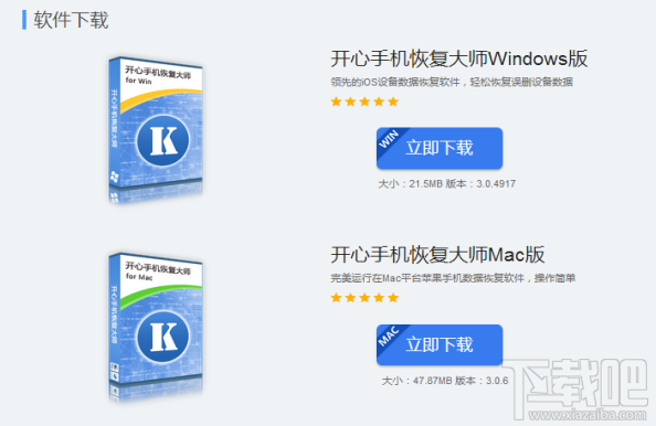 微信重新下載后怎么恢復(fù)聊天記錄?微信記錄找回方法