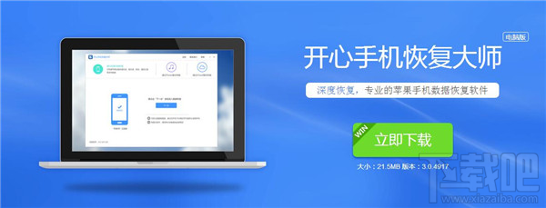 微信重新下載后怎么恢復(fù)聊天記錄?微信記錄找回方法