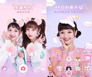 美顏相機水印怎么去掉?美顏相機去水印方法