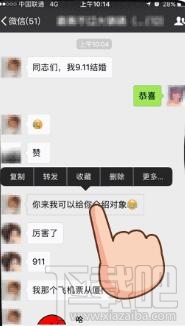 微信怎么一鍵轉發聊天記錄？微信一鍵轉發聊天記錄的小技巧