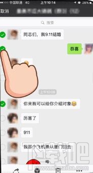 微信怎么一鍵轉發聊天記錄？微信一鍵轉發聊天記錄的小技巧