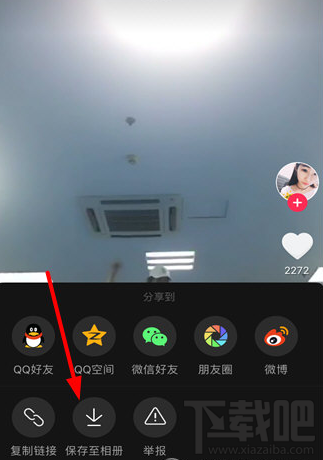 抖音視頻可以下載嗎？抖音視頻怎么下載到本地？