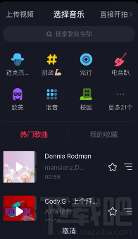 抖音怎么錄制長視頻?抖音怎么拍長視頻?
