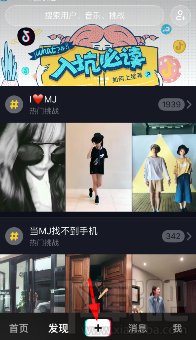 抖音怎么錄制長視頻?抖音怎么拍長視頻?