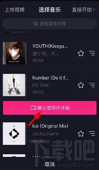 抖音怎么錄制長視頻?抖音怎么拍長視頻?