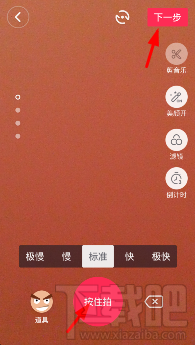 抖音怎么錄制長視頻?抖音怎么拍長視頻?