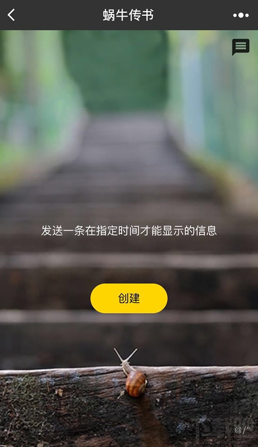 微信可以發送定時信息嗎？微信怎么發送定時信息？