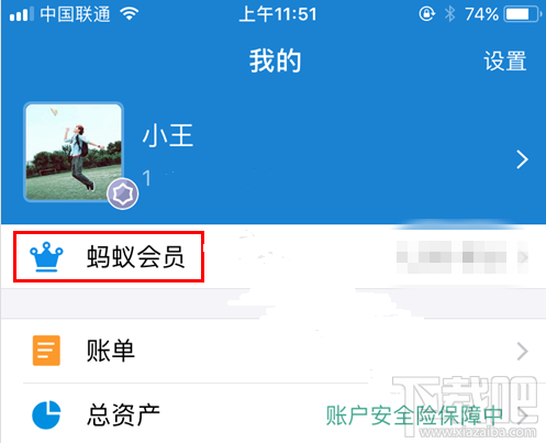 支付寶怎么免費(fèi)領(lǐng)取優(yōu)酷會(huì)員?支付寶免費(fèi)領(lǐng)取優(yōu)酷會(huì)員方法介紹
