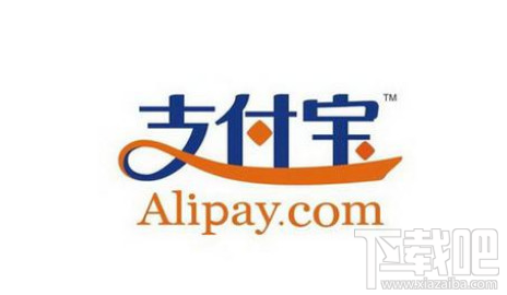 支付寶實名認證是什么意思?支付寶實名認證步驟