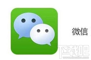 微信出現大面積故障怎么辦?微信功能失效怎么辦?