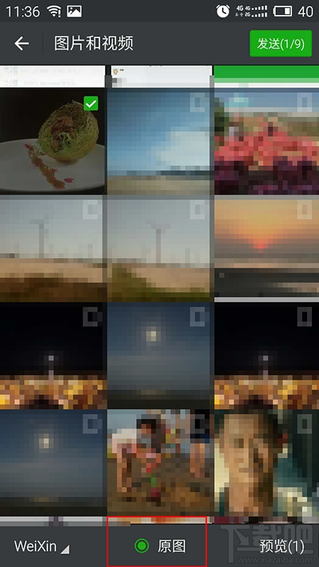 微信發原圖的方法 微信怎么發原圖