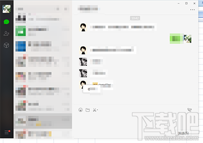 如何在微信群快速@某人？微信群快速找到要@的人方法