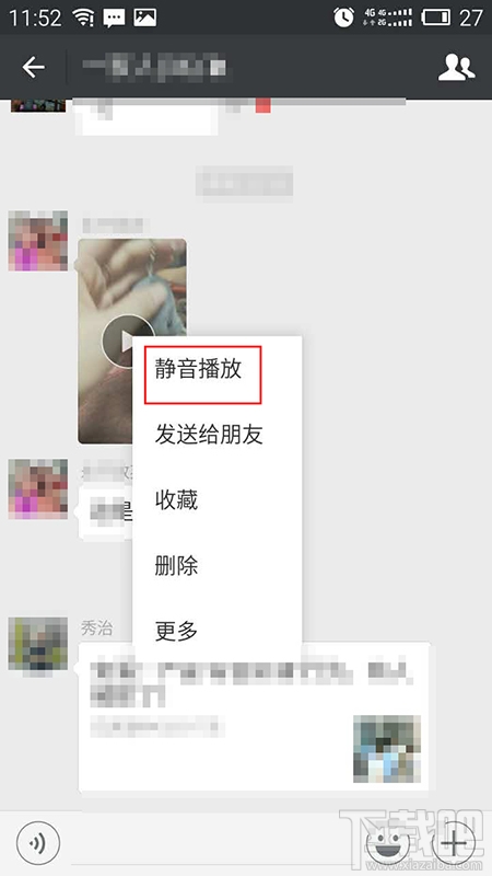 微信小視頻靜音播放的方法 微信小視頻如何靜音播放