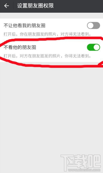 微信好友設置了朋友圈三天可見怎么破解？這個方法太機智了！