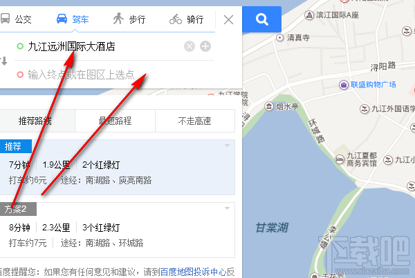 百度手機地圖手動設置地圖路線的方法 路線選擇方法