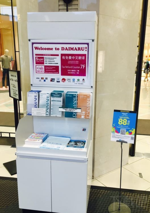 出境游怎么用支付寶省錢?這些小竅門幫你省下一大筆