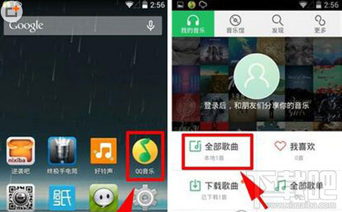 QQ音樂怎么看mv？QQ音樂mv觀看教程