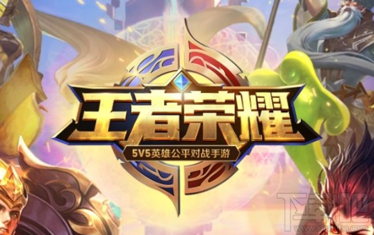 王者榮耀微信群排名怎么看？王者榮耀微信群排名教程