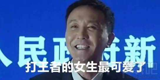 王者榮耀微信群排名怎么看？王者榮耀微信群排名教程