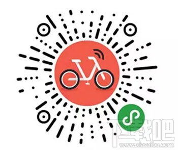 摩拜微信小程序專屬福利是什么?摩拜微信小程序專屬福利怎么領取?