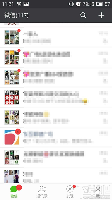 微信怎么把未讀消息全變成已讀？紅色點(diǎn)點(diǎn)全都去掉去掉