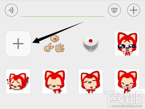微信自定義表情包順序的調整方法 微信表情包怎么調整順序？