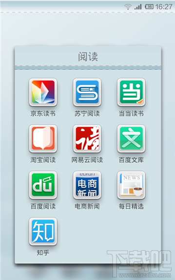 京東閱讀暢讀卡?京東怎么用呢？京東閱讀暢讀卡?京東使用方法