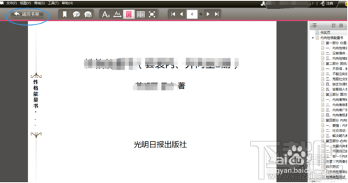 京東閱讀暢讀卡?京東怎么用呢？京東閱讀暢讀卡?京東使用方法