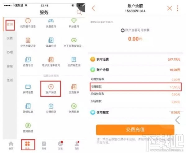 百度圣卡是日租卡嗎?百度圣卡套餐資費介紹