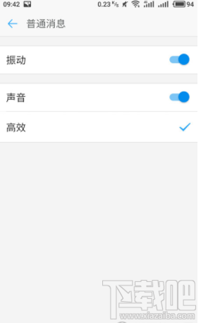 手機版釘釘怎么關閉聲音？釘釘關閉提示音方法