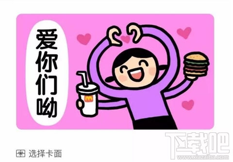 微信群禮包在哪 微信越來越會玩