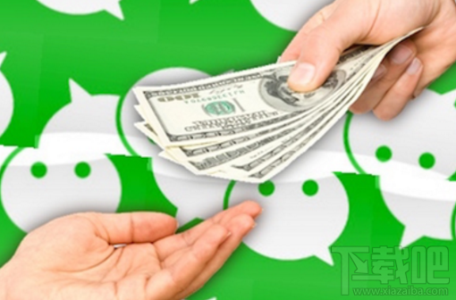 微信支付88無現(xiàn)金日怎么玩？微信無現(xiàn)金日補(bǔ)貼三大亮點(diǎn)