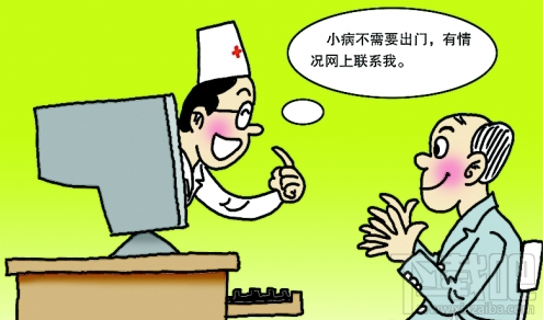 微信家庭醫(yī)生簽約小程序怎樣用?微信家庭醫(yī)生簽約小程序使用方法