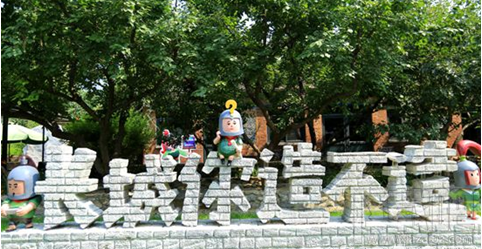 微信長城你造不造怎樣玩？微信長城你造不造玩法