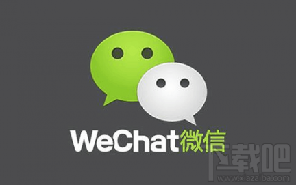 微信半年內沒互動的好友怎么看？微信半年內無單聊查看方法