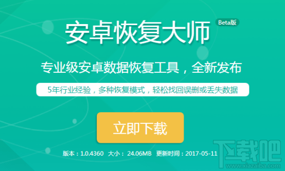 蘋果手機微信卸載后聊天記錄怎么恢復？