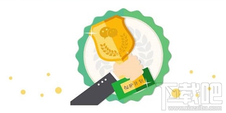 微信“收款到賬語音提醒”功能怎么開啟？微信“收款碼被調(diào)換”怎么申請賠付？