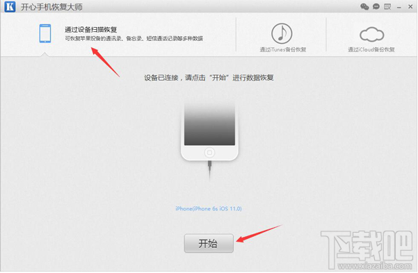 最簡單的恢復微信記錄方法 教你快速找回誤刪的微信記錄