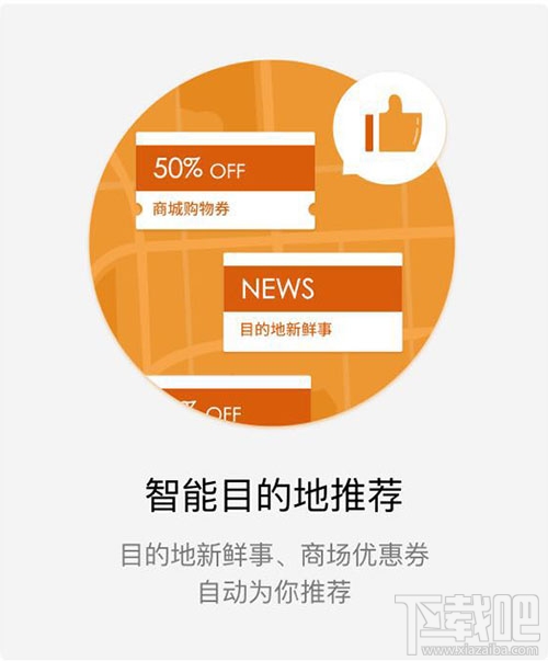 微信我的車是什么？微信我的車小程序有什么功能？