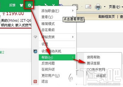 qq音樂誤刪歌單怎么辦，qq音樂我喜歡的歌單刪掉怎么找回
