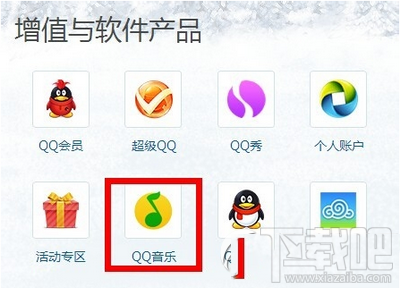 qq音樂誤刪歌單怎么辦，qq音樂我喜歡的歌單刪掉怎么找回