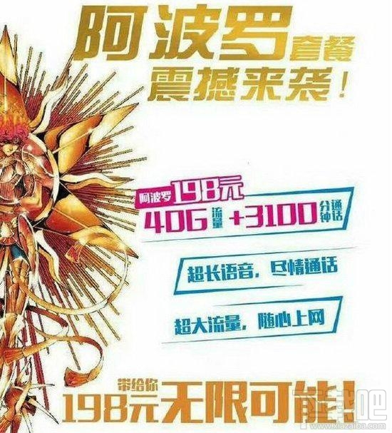 騰訊王卡/螞蟻寶卡/百度神卡/工行e卡哪個好?手機卡資費對比