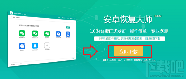 蘋果/安卓手機如何恢復刪除微信聊天記錄?