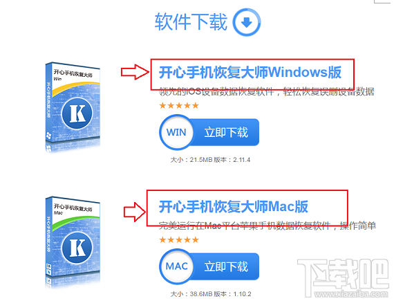 蘋果/安卓手機如何恢復刪除微信聊天記錄?