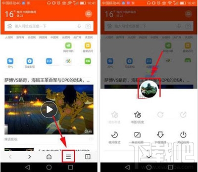 手機百度瀏覽器如何刪除加入書架的小說?