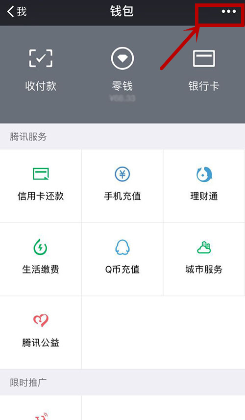 微信轉賬錯誤怎么辦？微信轉賬如何避免轉錯？