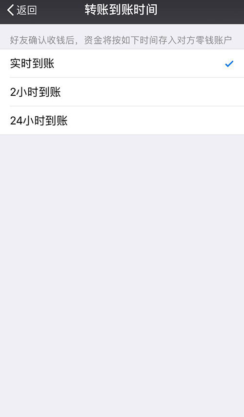 微信轉賬錯誤怎么辦？微信轉賬如何避免轉錯？
