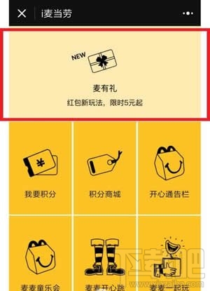 微信群禮包怎么發(fā)禮品卡？微信群禮包怎么使用教程