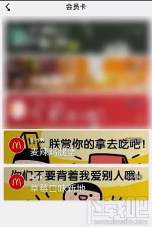 微信群禮包怎么發(fā)禮品卡？微信群禮包怎么使用教程